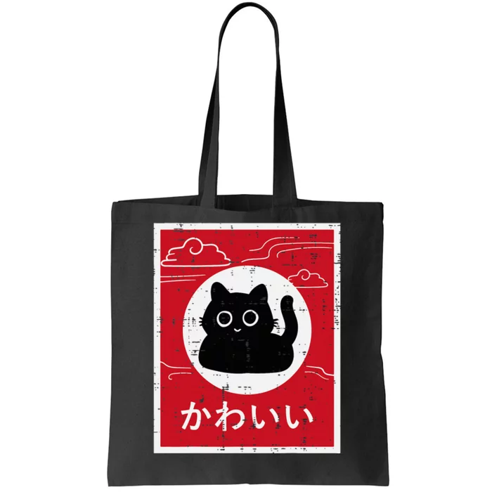 Black Cat Japanese Poster Kawaii Art Anime Tote Bag