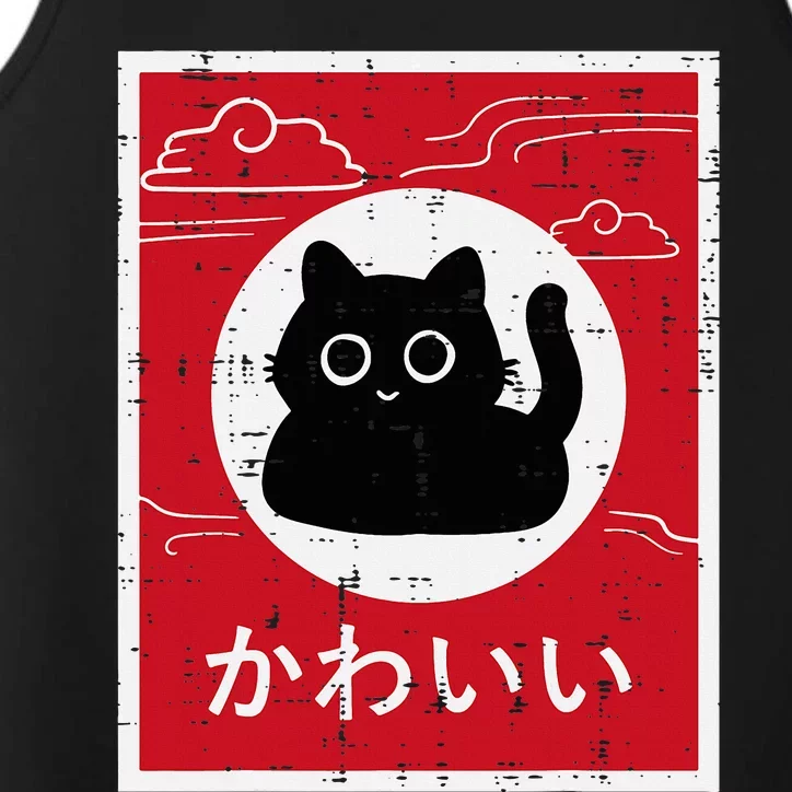 Black Cat Japanese Poster Kawaii Art Anime Performance Tank