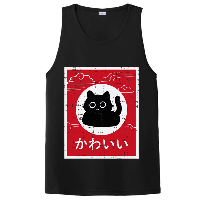 Black Cat Japanese Poster Kawaii Art Anime Performance Tank