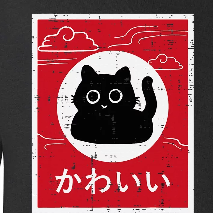 Black Cat Japanese Poster Kawaii Art Anime Toddler Sweatshirt