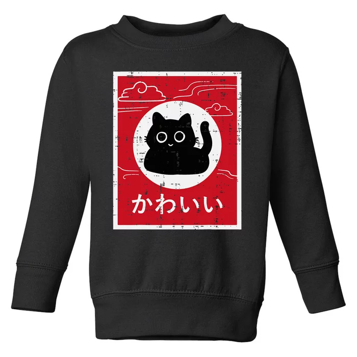 Black Cat Japanese Poster Kawaii Art Anime Toddler Sweatshirt