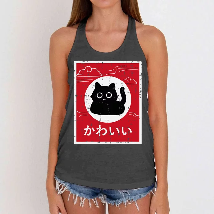 Black Cat Japanese Poster Kawaii Art Anime Women's Knotted Racerback Tank