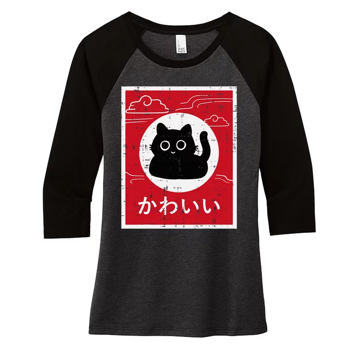 Black Cat Japanese Poster Kawaii Art Anime Women's Tri-Blend 3/4-Sleeve Raglan Shirt