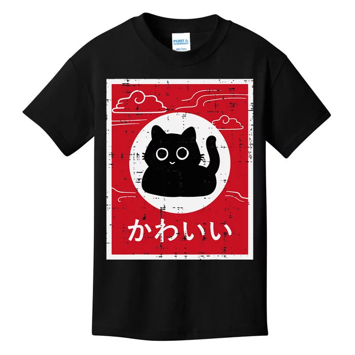 Black Cat Japanese Poster Kawaii Art Anime Kids T-Shirt