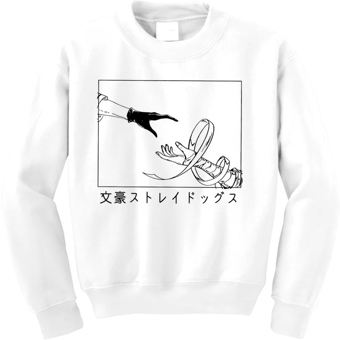 Bungo Chuuya Nakahara Kids Sweatshirt