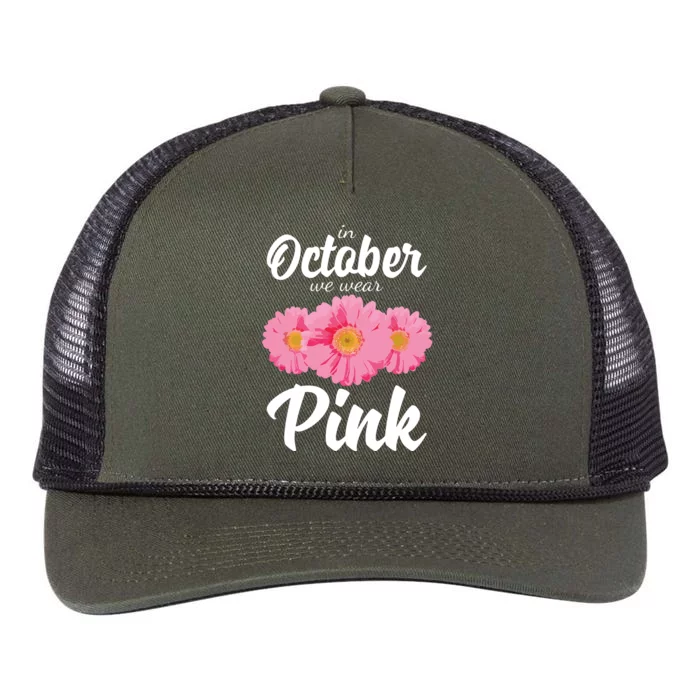 Breast Cancer Shirts Women Daisy In October We Wear Pink Retro Rope Trucker Hat Cap