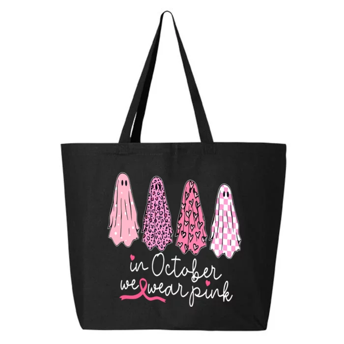 Breast Cancer Support Squad 25L Jumbo Tote