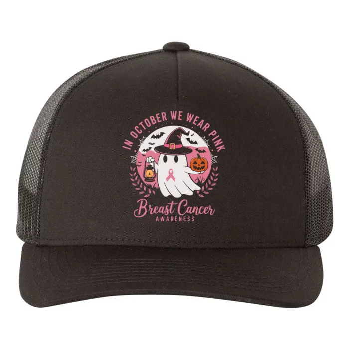 Breast Cancer Shirts Women Halloween In October We Wear Yupoong Adult 5-Panel Trucker Hat