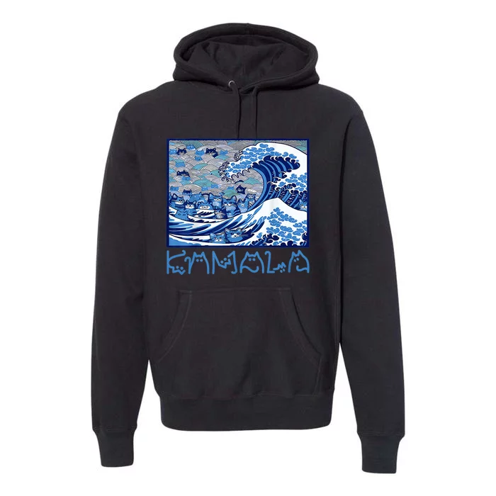 Blue Cats Wave Childless Cat Lady For Kama 2024 Premium Hoodie