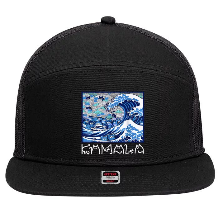 Blue Cats Wave For Kamala 7 Panel Mesh Trucker Snapback Hat