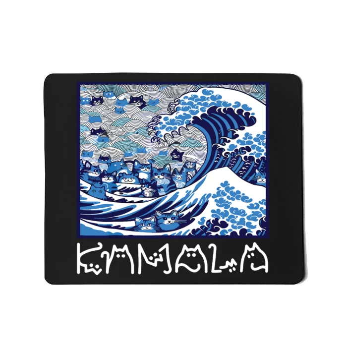 Blue Cats Wave For Kamala Funny Mousepad