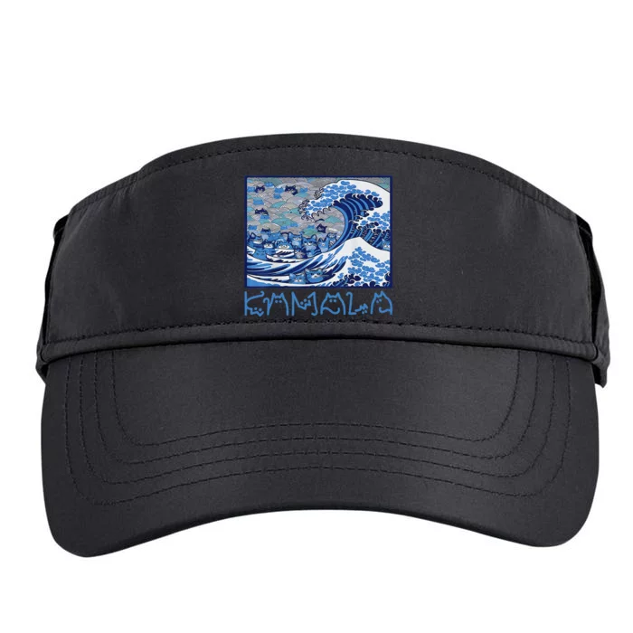 Blue Cats Wave Childless Cat Lady For Kama 2024 Adult Drive Performance Visor