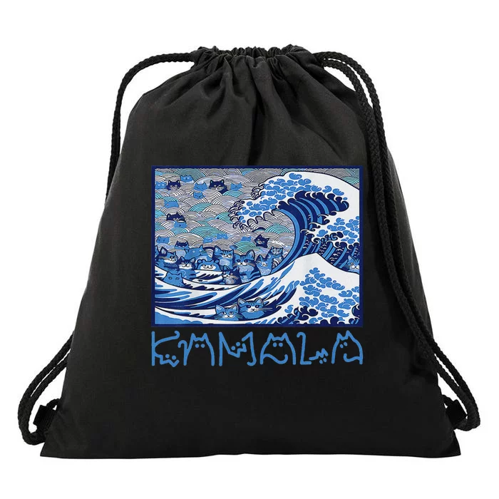 Blue Cats Wave Childless Cat Lady For Kama 2024 Drawstring Bag