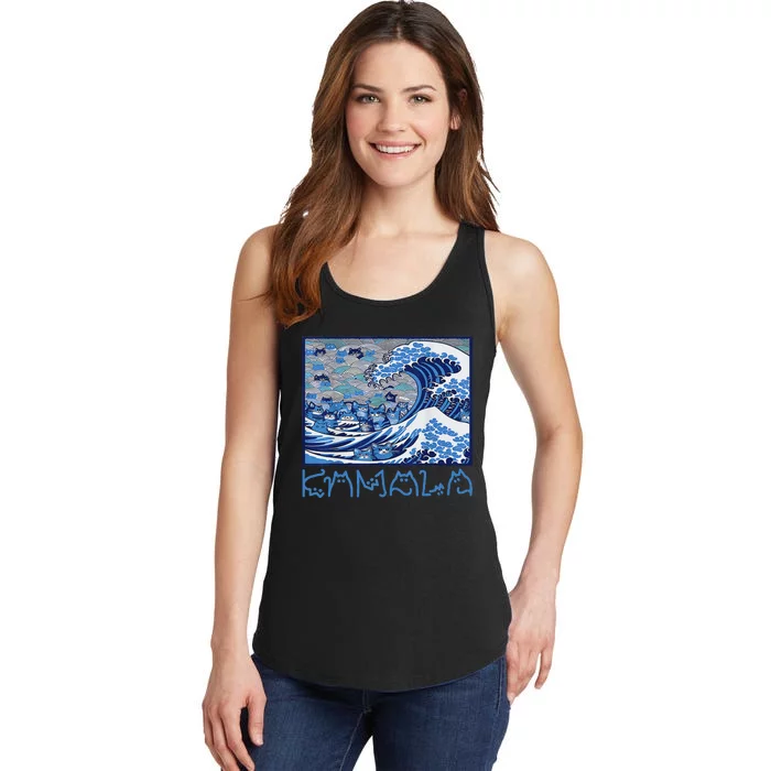 Blue Cats Wave Childless Cat Lady For Kama 2024 Ladies Essential Tank