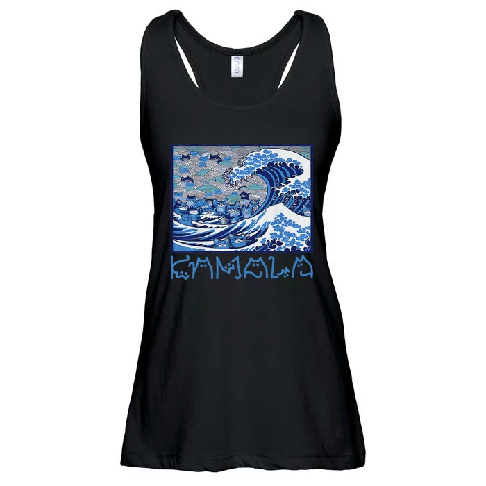 Blue Cats Wave Childless Cat Lady For Kama 2024 Ladies Essential Flowy Tank