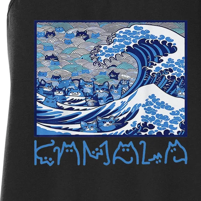 Blue Cats Wave Childless Cat Lady For Kama 2024 Women's Racerback Tank