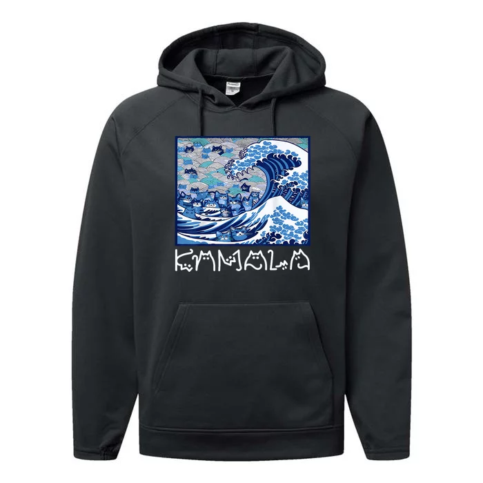 Blue Cats Wave For Kamala Funny Performance Fleece Hoodie