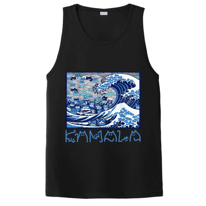 Blue Cats Wave For Kamala Funny 2024 Performance Tank