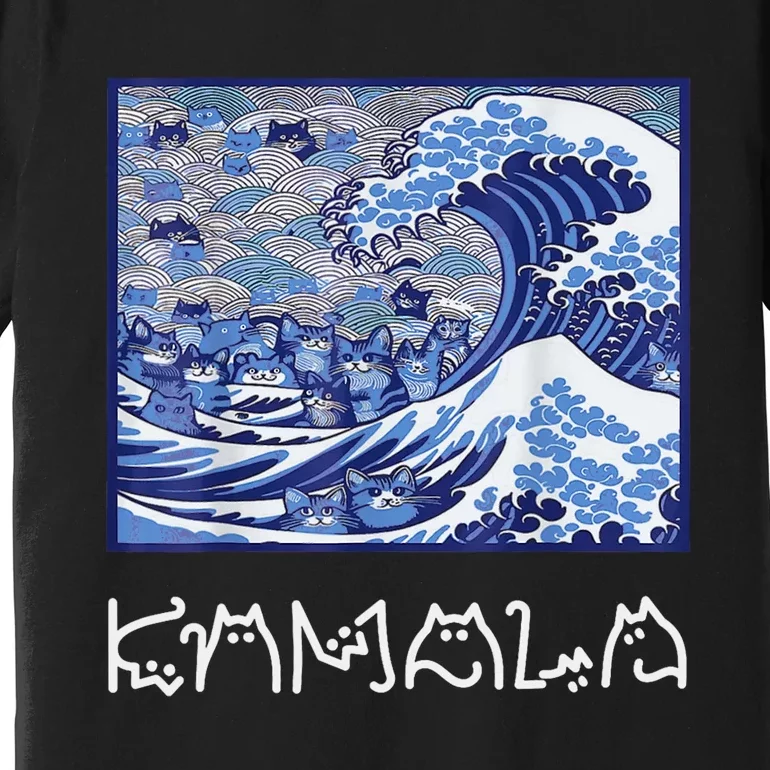 Blue Cats Wave For Kamala Funny Cat Lady Premium T-Shirt