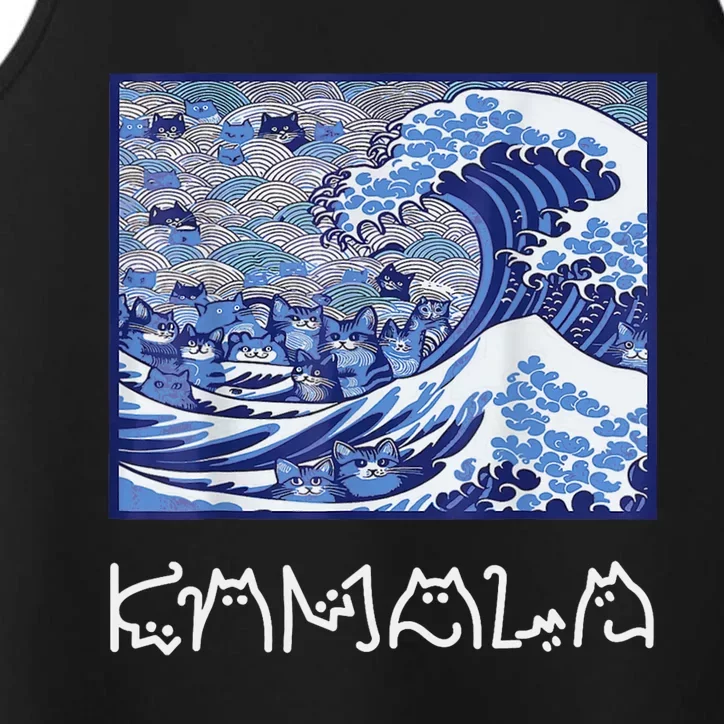 Blue Cats Wave For Kamala Funny Cat Lady Performance Tank