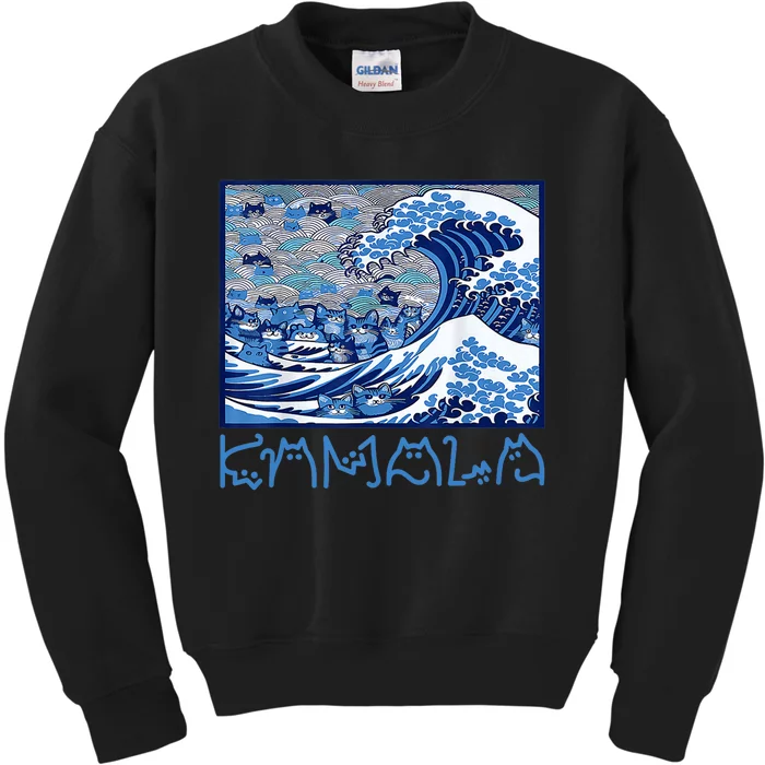 Blue Cats Wave Childless Cat Lady For Kama 2024 Kids Sweatshirt