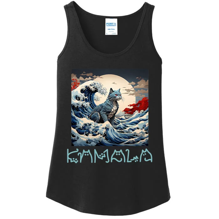 Blue Cats Wave For Kamala Funny Ladies Essential Tank