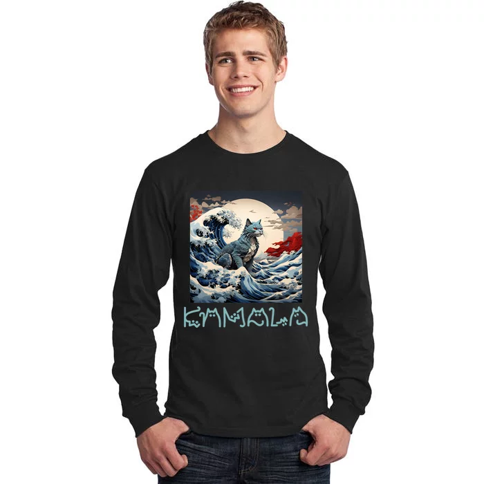 Blue Cats Wave For Kamala Funny Catzilla Tall Long Sleeve T-Shirt