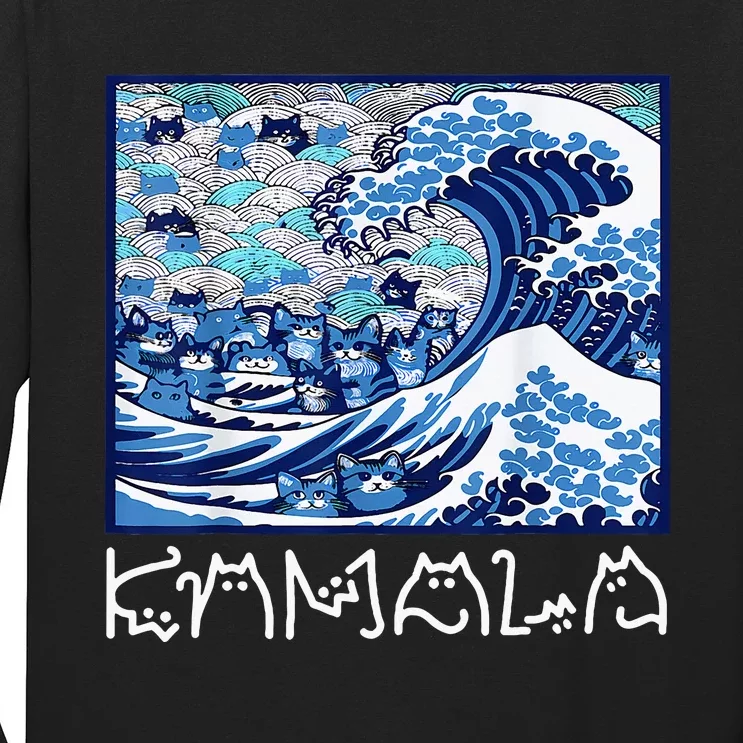 Blue Cats Wave For Kamala Long Sleeve Shirt