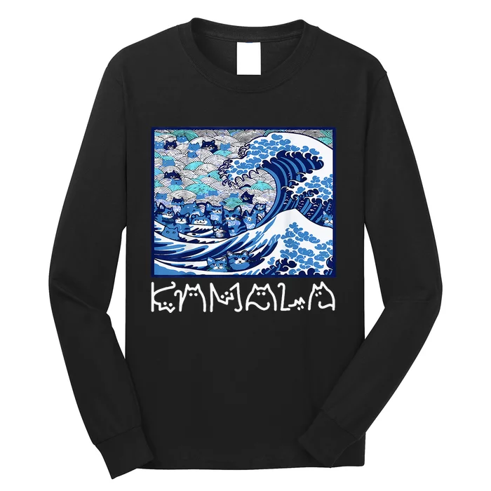 Blue Cats Wave For Kamala Long Sleeve Shirt