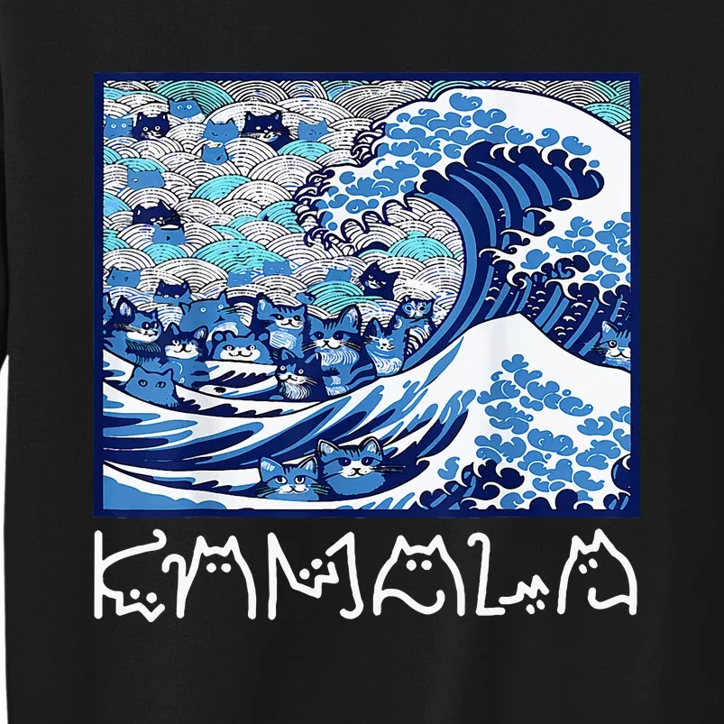 Blue Cats Wave For Kamala Tall Sweatshirt