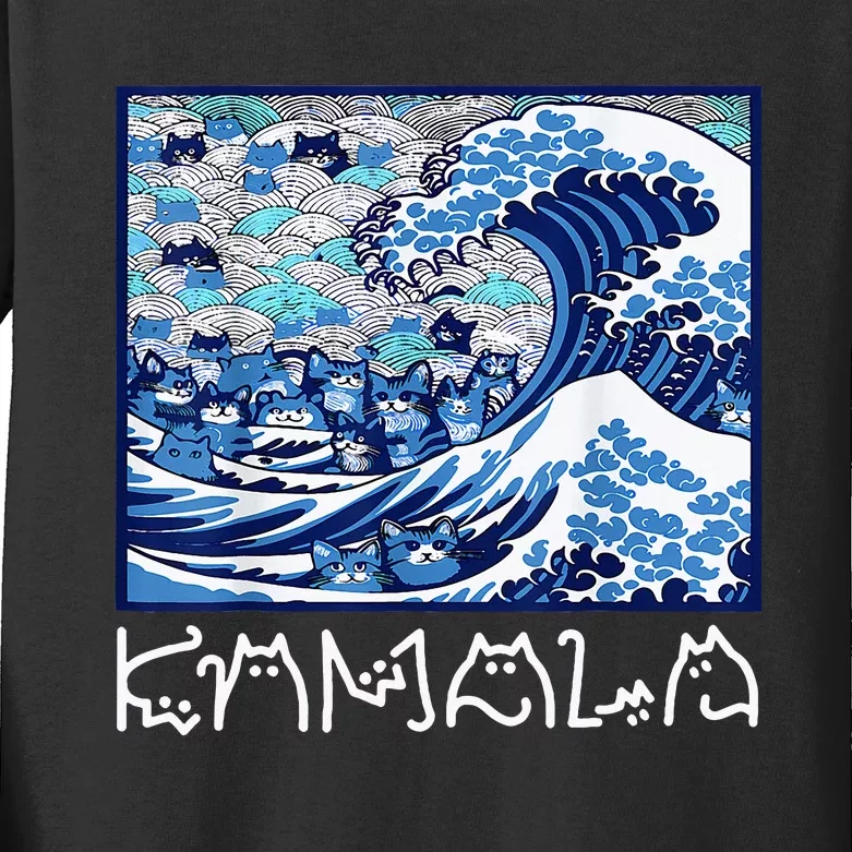 Blue Cats Wave For Kamala Kids Long Sleeve Shirt