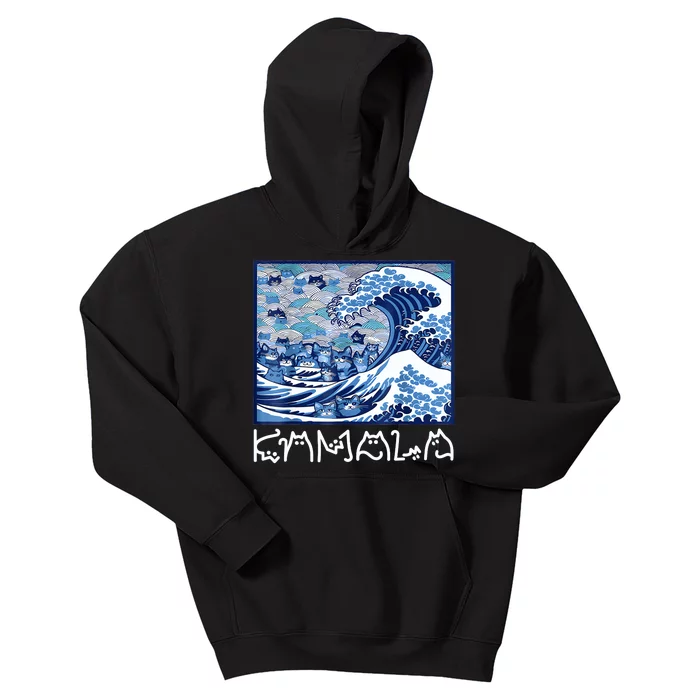 Blue Cats Wave For Kamala Funny Kamala Harris Cat Loversblue Cats Wave For Kamal Kids Hoodie