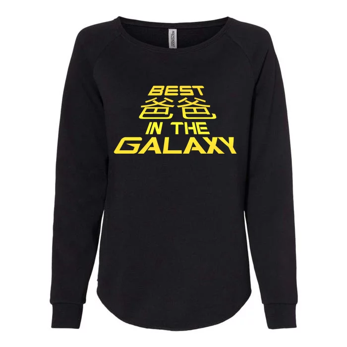 Best Dad In The Galaxy Best Dad In The Galaxy Gift Womens California Wash Sweatshirt