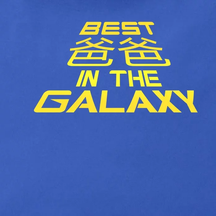 Best Dad In The Galaxy Best Dad In The Galaxy Gift Zip Tote Bag