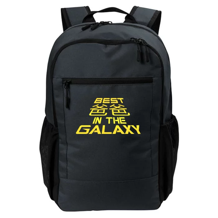 Best Dad In The Galaxy Best Dad In The Galaxy Gift Daily Commute Backpack