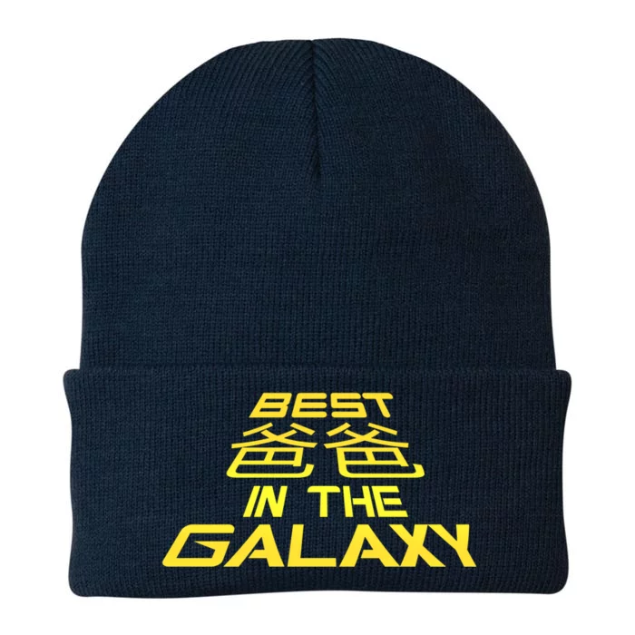 Best Dad In The Galaxy Best Dad In The Galaxy Gift Knit Cap Winter Beanie