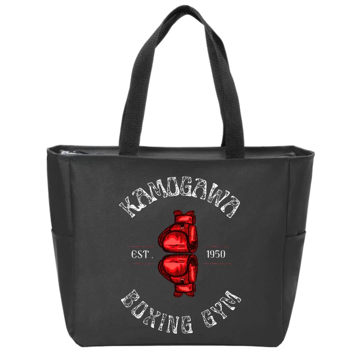 Boxing Gym Est 1950 Zip Tote Bag