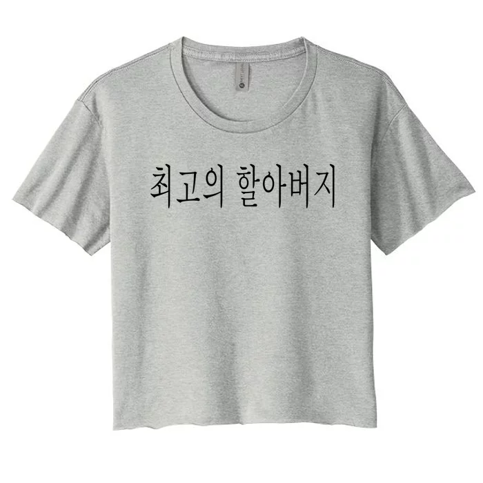 Best Grandpa Ever Korean Language Fathers Day Tourist Trip Gift Women's Crop Top Tee