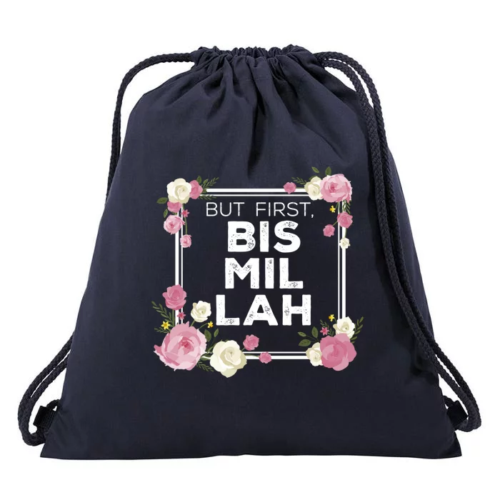 Bismillah Gift Islam Gift For Muslim Gift Drawstring Bag