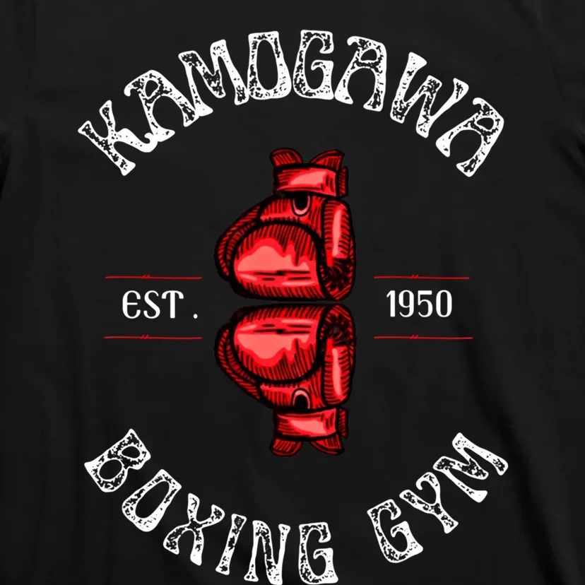 Boxing Gift Kbg(Kamogawa) Boxing Gym Est 1950 Cool Gift T-Shirt