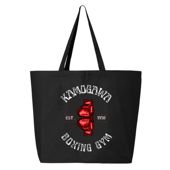 Boxing Gift Kbg(Kamogawa) Boxing Gym Est 1950 Cool Gift 25L Jumbo Tote