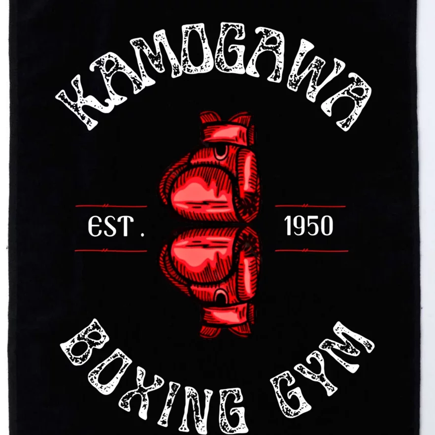 Boxing Gift Kbg(Kamogawa) Boxing Gym Est 1950 Cool Gift Platinum Collection Golf Towel