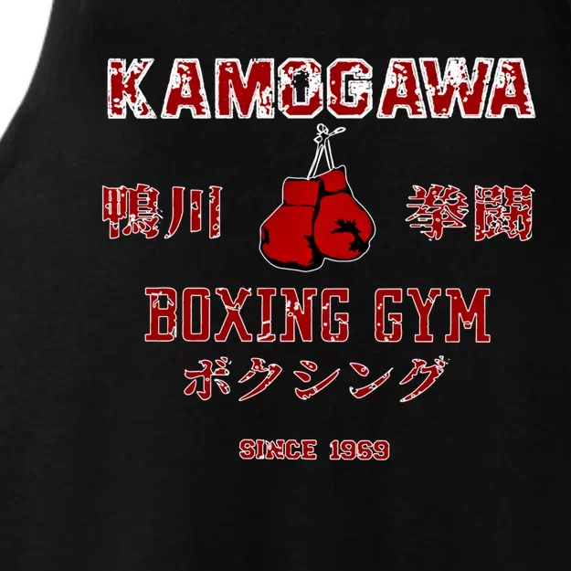 Boxing Gift Kbg(Kamogawa) Boxing Gym Since1950 Gift Ladies Tri-Blend Wicking Tank