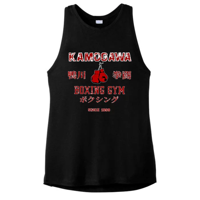 Boxing Gift Kbg(Kamogawa) Boxing Gym Since1950 Gift Ladies Tri-Blend Wicking Tank