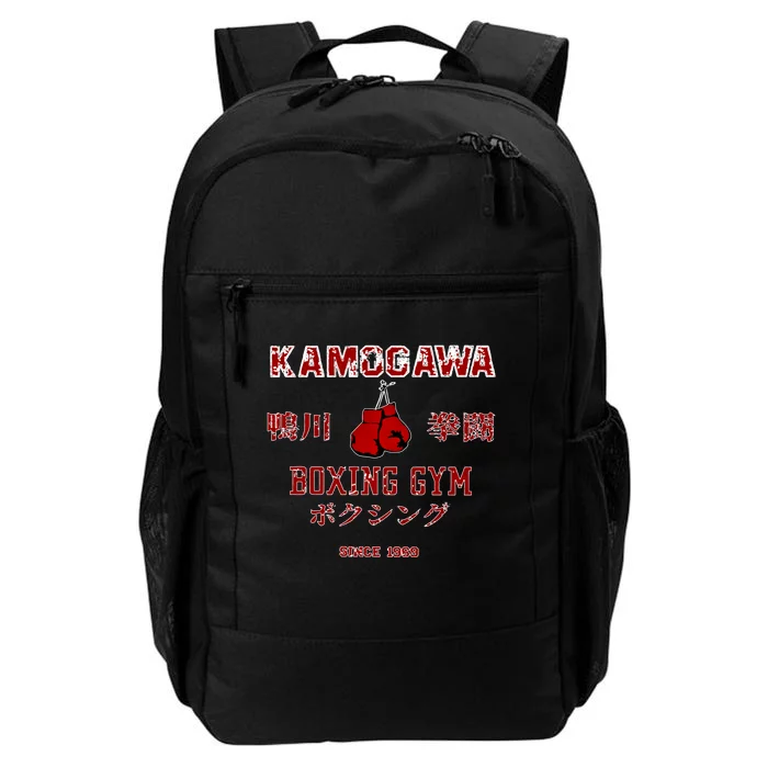 Boxing Gift Kbg(Kamogawa) Boxing Gym Since1950 Gift Daily Commute Backpack