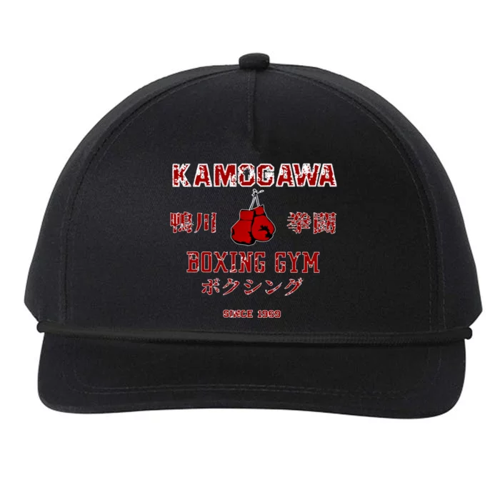 Boxing Gift Kbg(Kamogawa) Boxing Gym Since1950 Gift Snapback Five-Panel Rope Hat