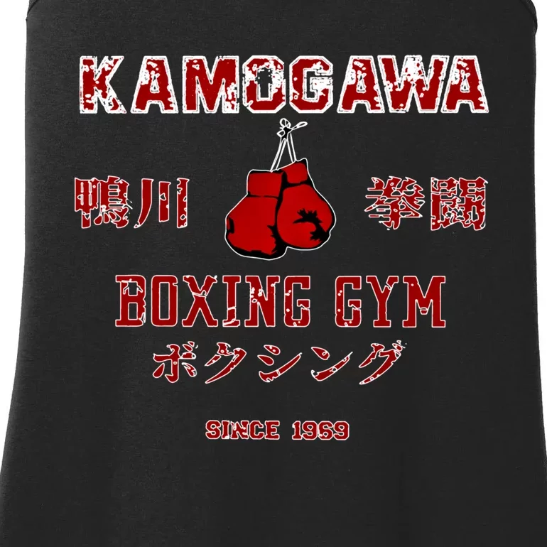 Boxing Gift Kbg(Kamogawa) Boxing Gym Since1950 Gift Ladies Essential Tank