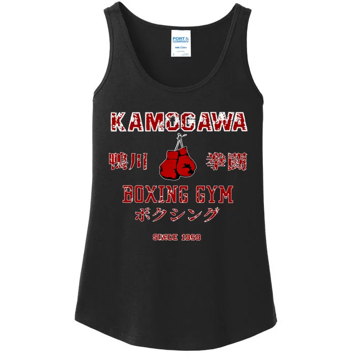 Boxing Gift Kbg(Kamogawa) Boxing Gym Since1950 Gift Ladies Essential Tank