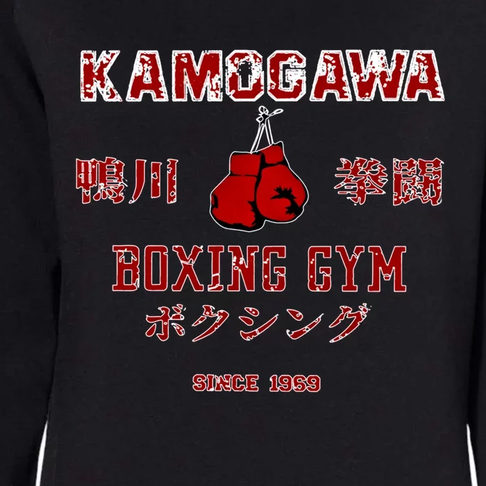 Boxing Gift Kbg(Kamogawa) Boxing Gym Since1950 Gift Womens California Wash Sweatshirt