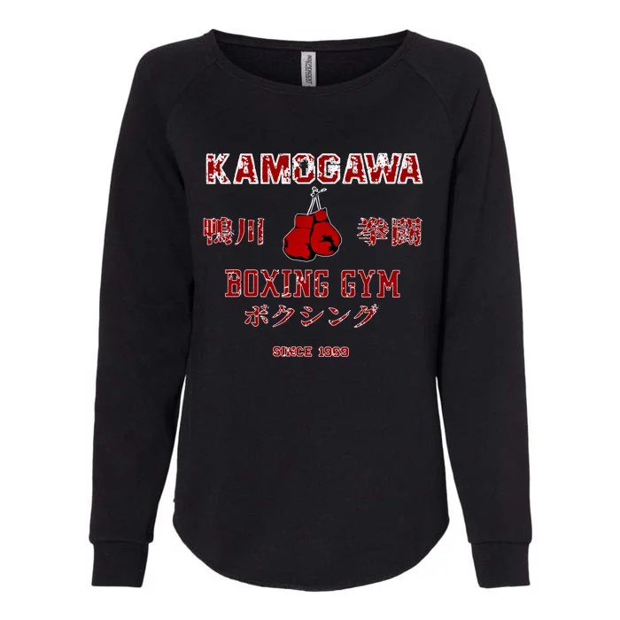 Boxing Gift Kbg(Kamogawa) Boxing Gym Since1950 Gift Womens California Wash Sweatshirt